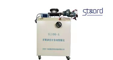 SL100-A自動校驗(yàn)儀